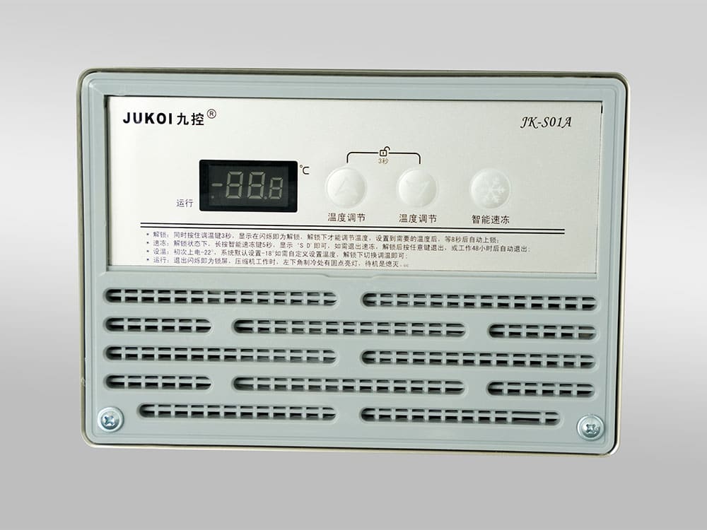 Non-Magnetic Chest Freezer